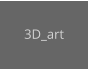 3D_art